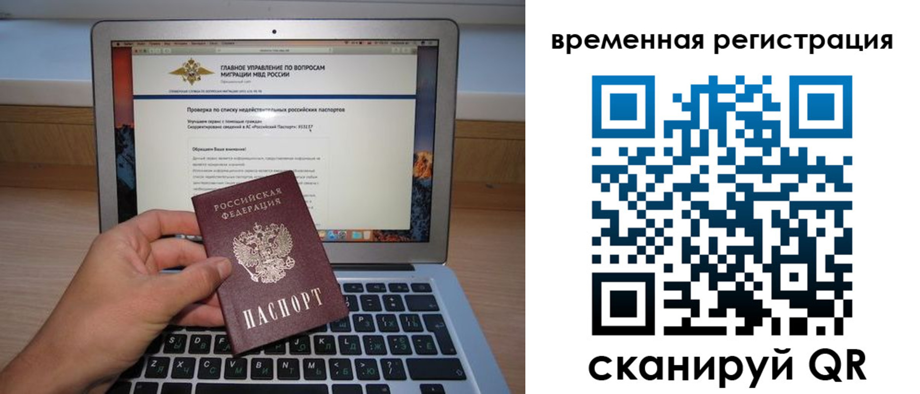 регистрация в Кировграде