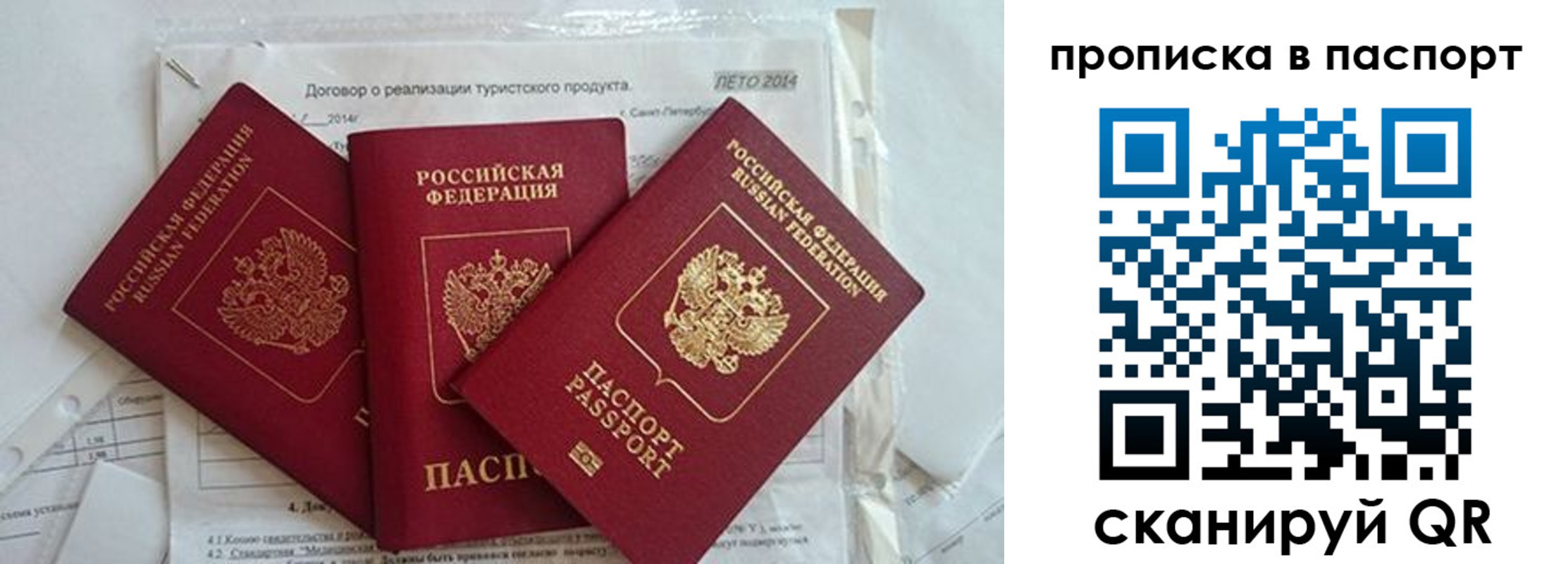 временная регистрация госуслуги в Кировграде