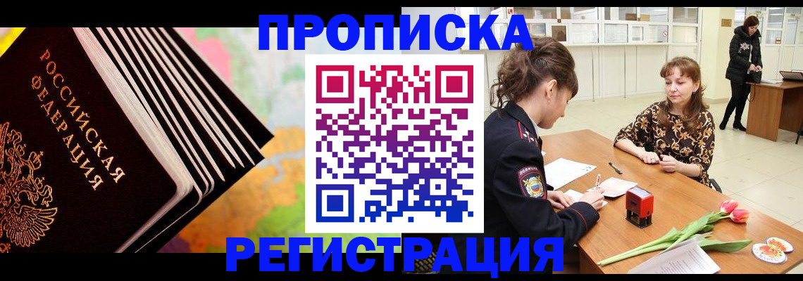 найти адрес прописки в Кировграде
