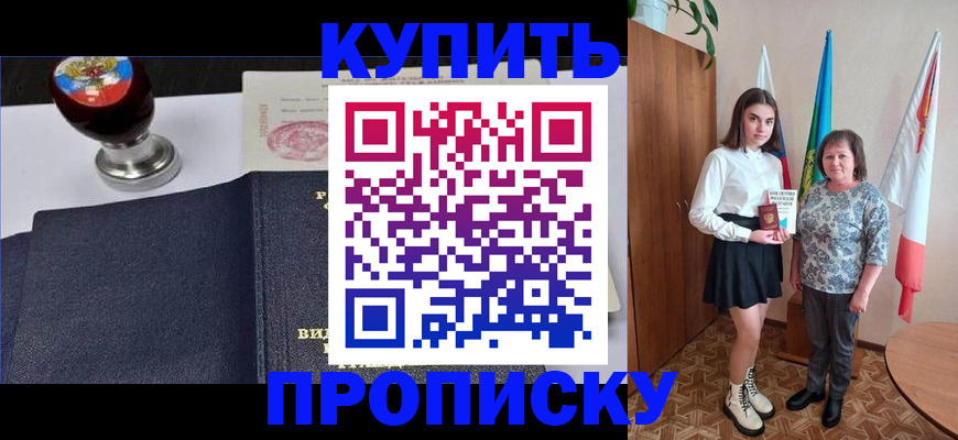 найти адрес прописки в Кировграде