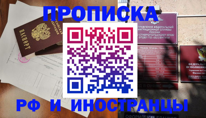 регистрация для дет. сада в Кировграде