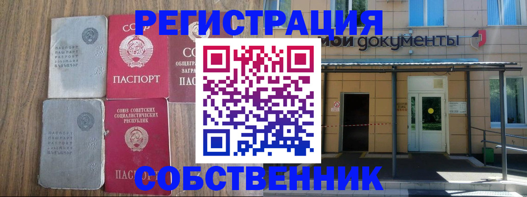 пропишу в квартире в Кировграде